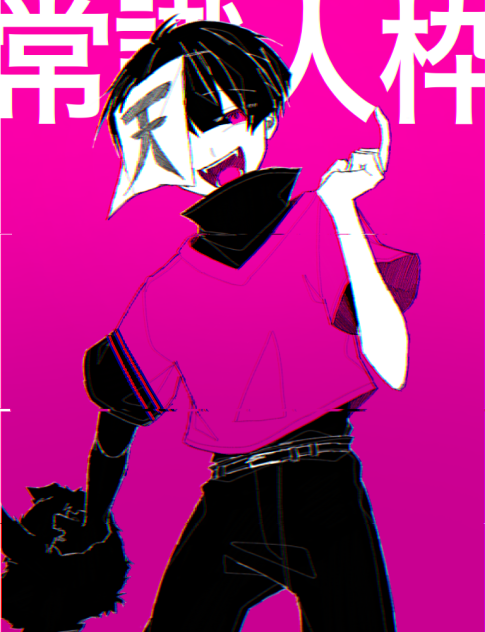 没絵