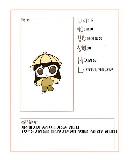 소꿉친구 제출