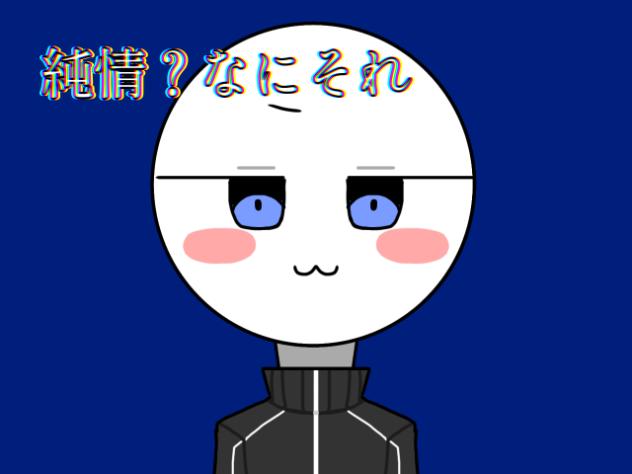 混沌ブギ2