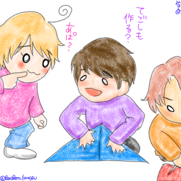 こどものひ4