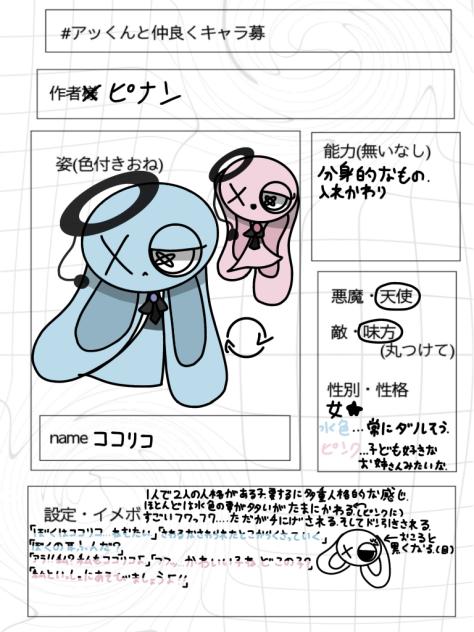 ヌヌヌヌヌ