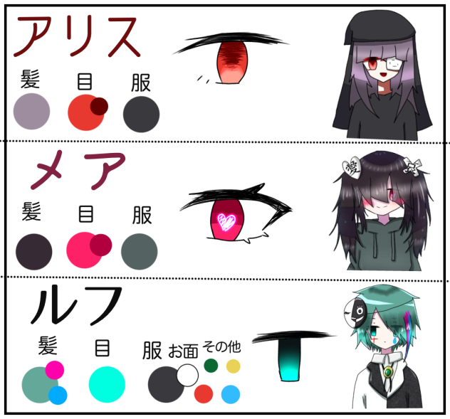カラパレ