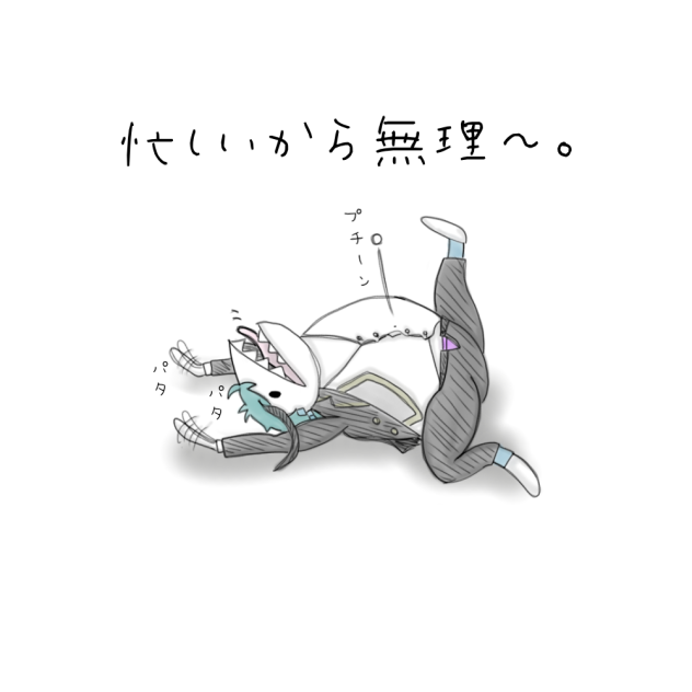 煽りーちくん。