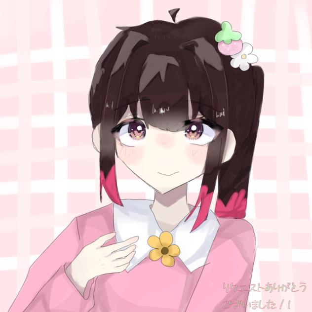 リクエスト　ありすさんへ〜