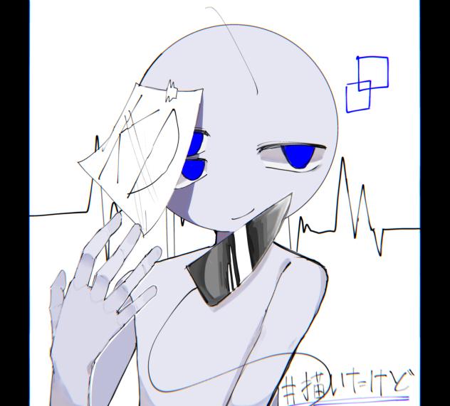 なんてことだ