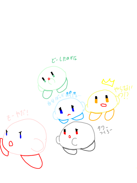 カービィタワーがぁぁぁぁ