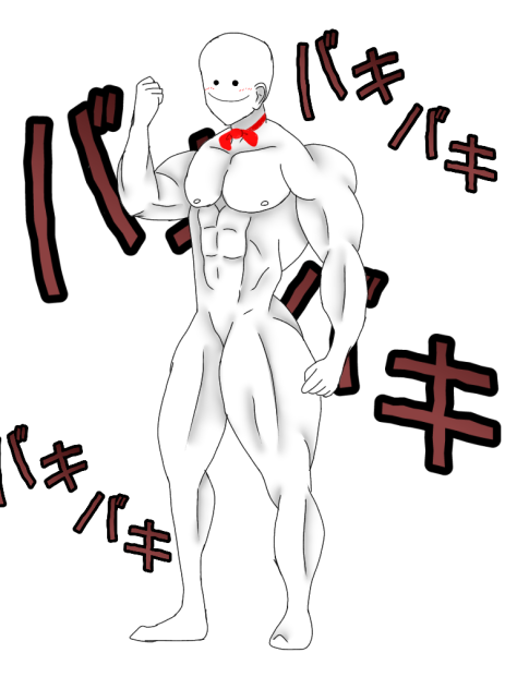マッチョ