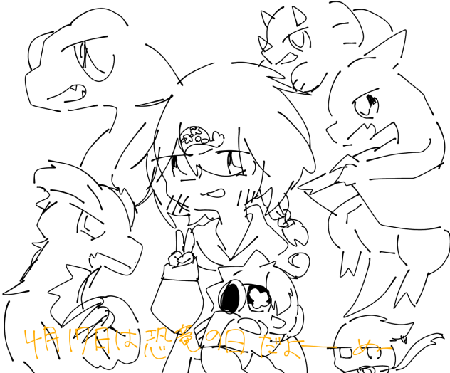 今日は恐竜の日やでーー