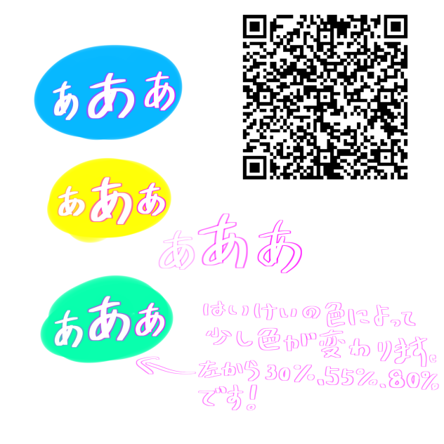 何時間か前に配布したペン