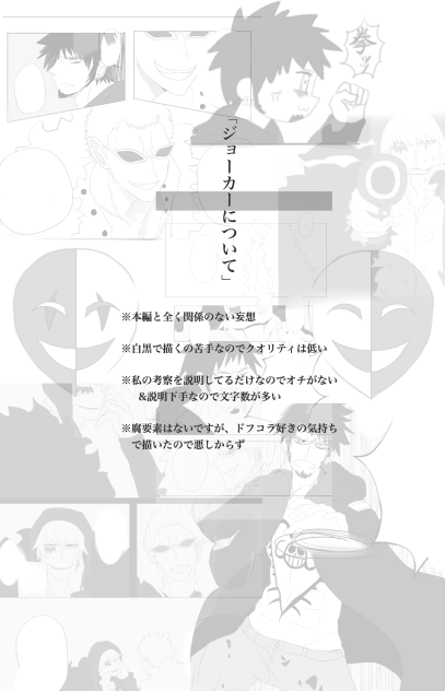 こんな雰囲気の妄想