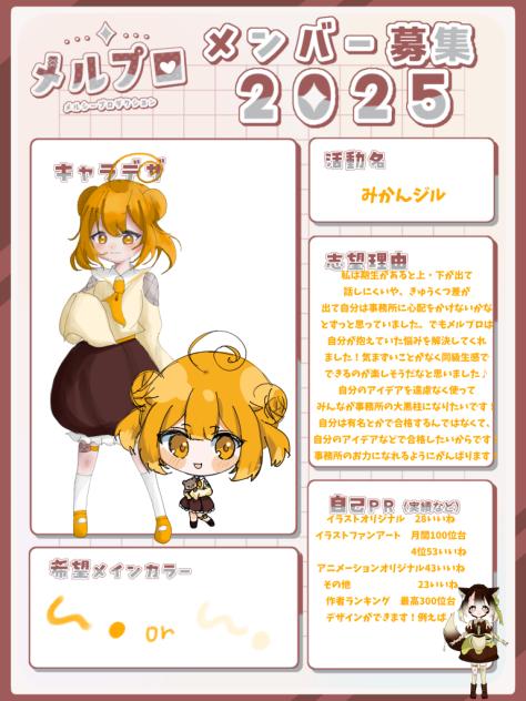 元気担当いけますよぉぉぉさらにセットでデザインも‼︎