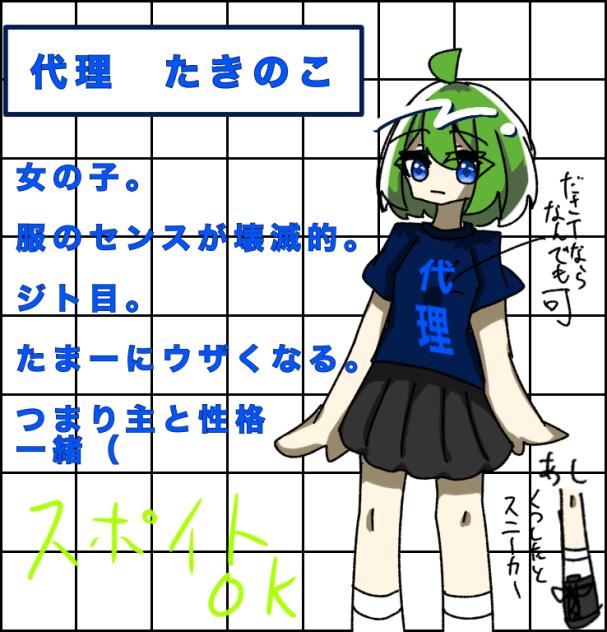 資料