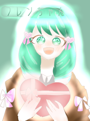 フレンちゃん