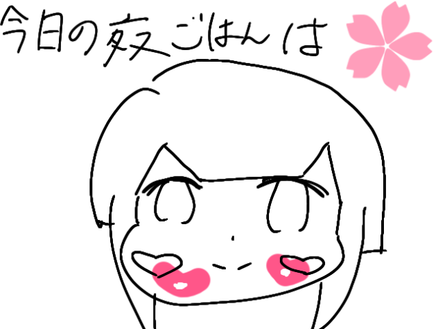 無題284