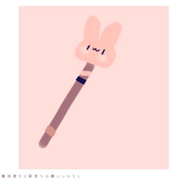 ☆〜（ゝ。∂）