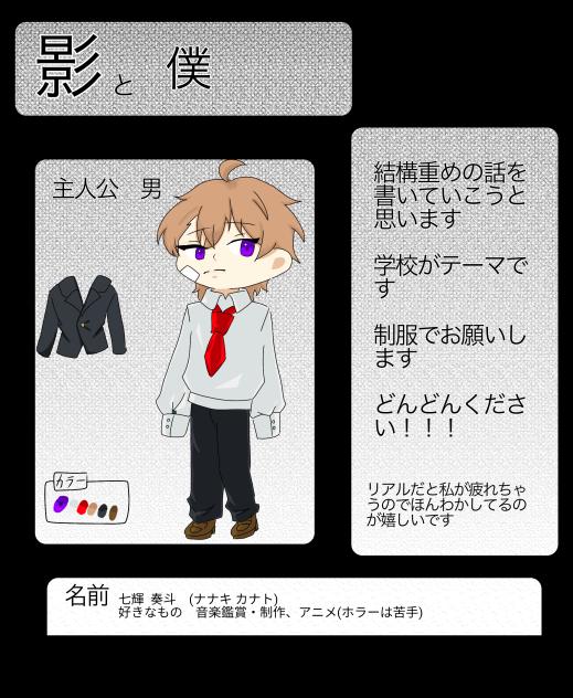 Tubeさんの募集やりました！