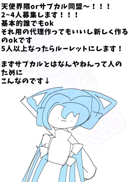 どうめぃ ぼシゅｩ