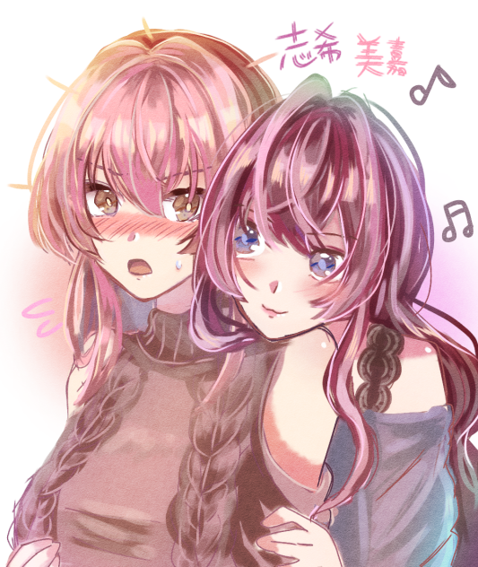 志希美嘉塗った
