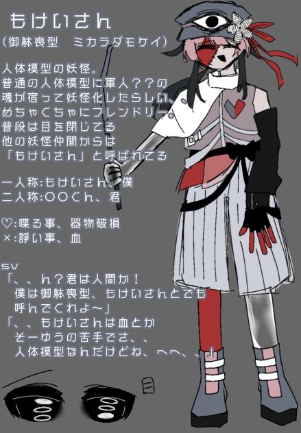 もけいさんだよ。