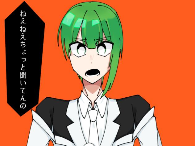 とちう