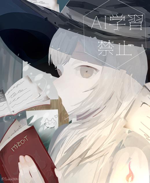 隠れ家