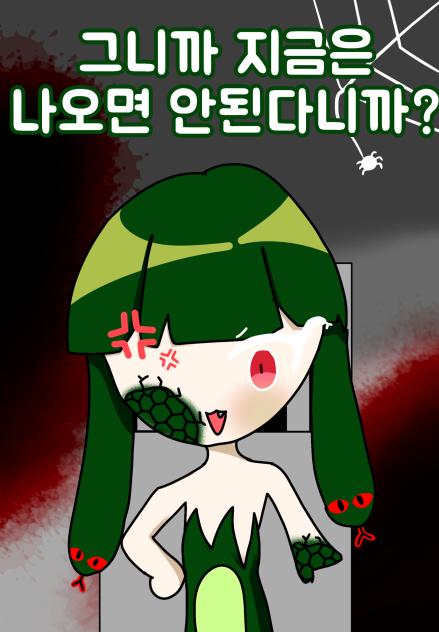 아모르 자캐 그림대회 젲