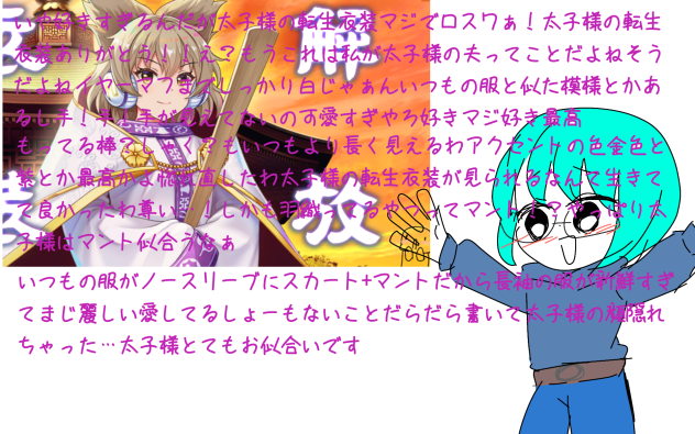 神かな？