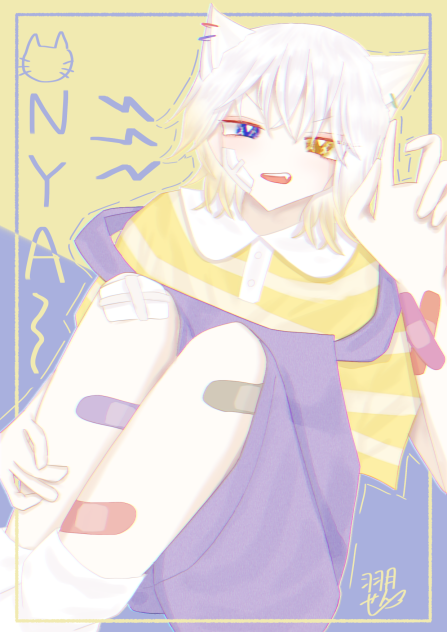 にゃ〜〜