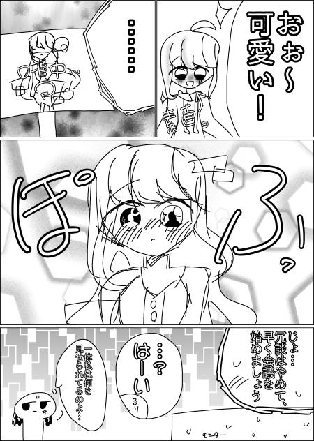 無題512