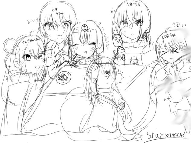 グループラフ案！！