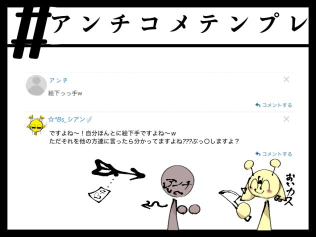 てんぷらー