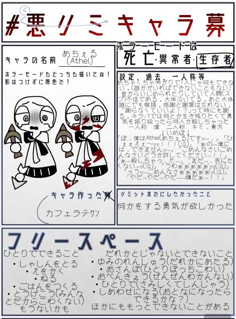 できましたぁぁ！！！