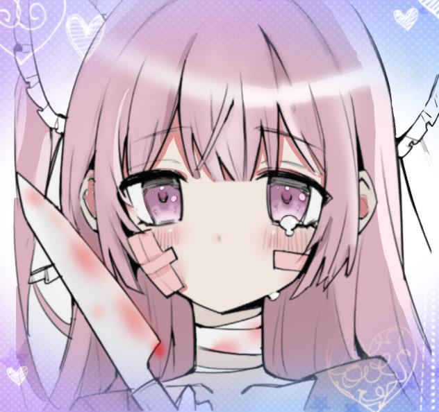 にい