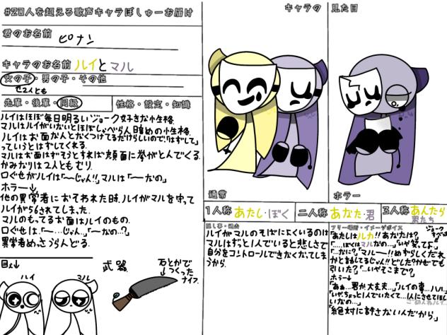 ドッペル