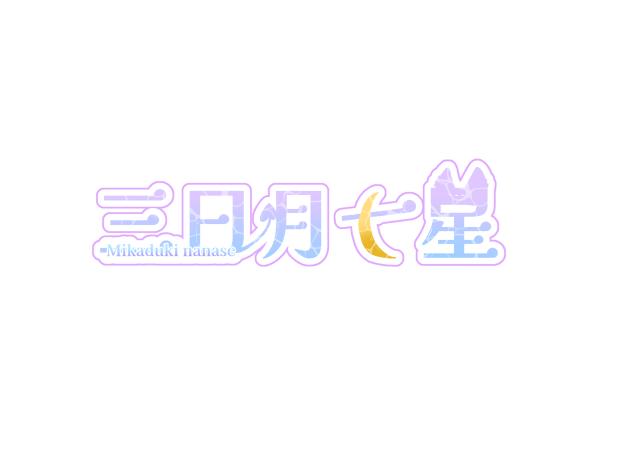ロゴリク⑤