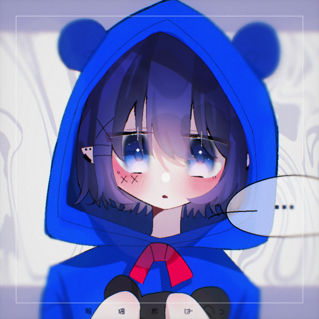 みづくんへ！！