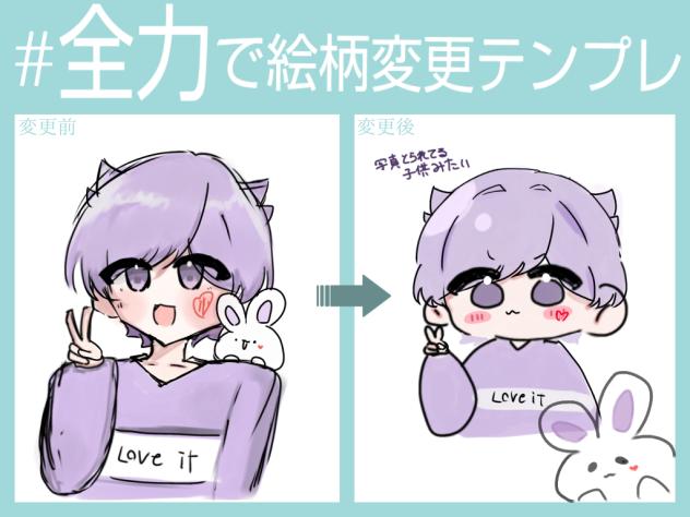 初テンプレ