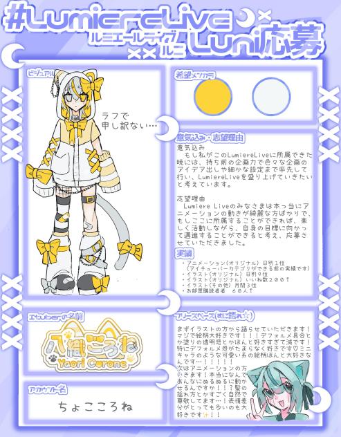 お願いします！！！！