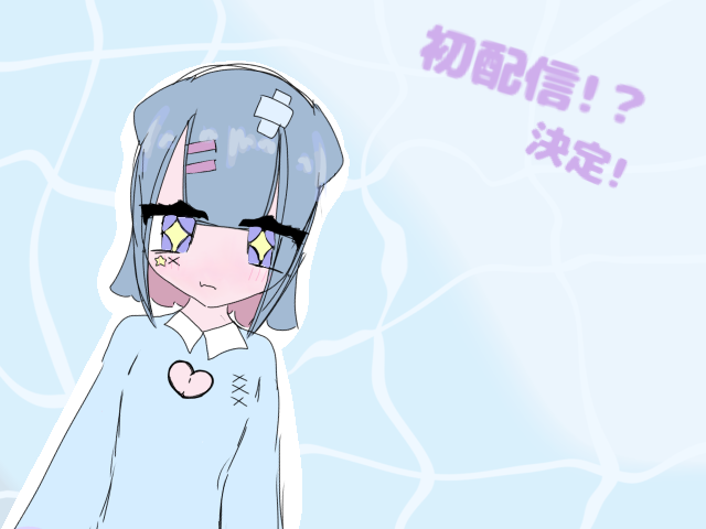BLUE　送料無料　eフィーバーうたわれるもの　無加工 無題293 - ibisPaint