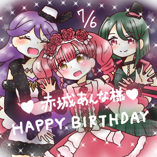 赤城あんなHPB🌹　プリチャン　メルティックスター