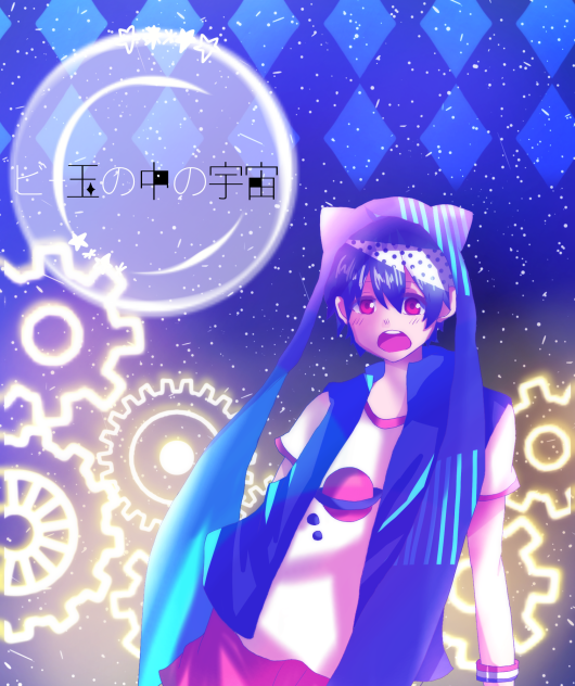 ビー玉の中の宇宙 Ibispaint