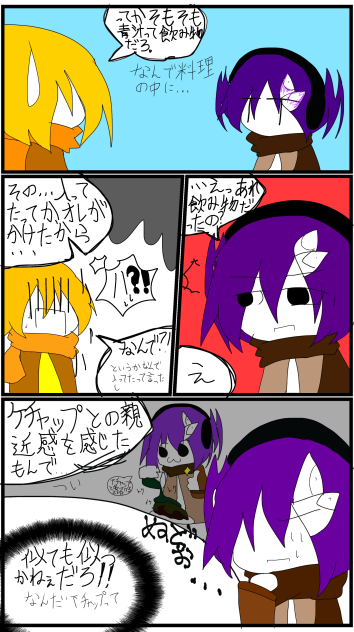 青汁2