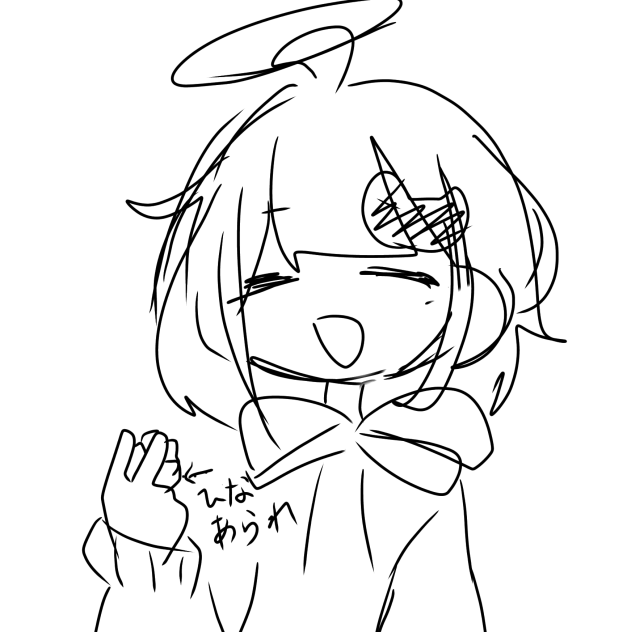 ひなあられうま〜