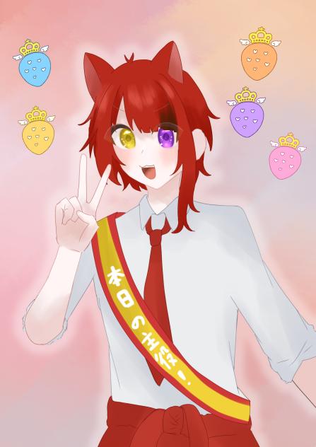 莉犬くん！👑🍓🐶