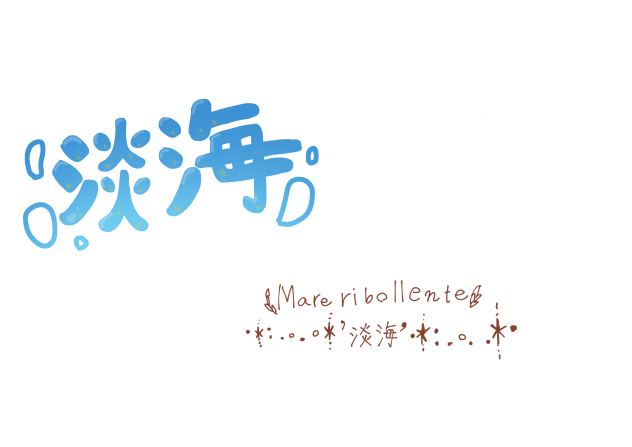 サイーン！