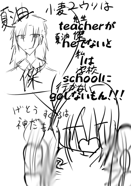 Englishのlessonをしましょう！！(((日本人です。