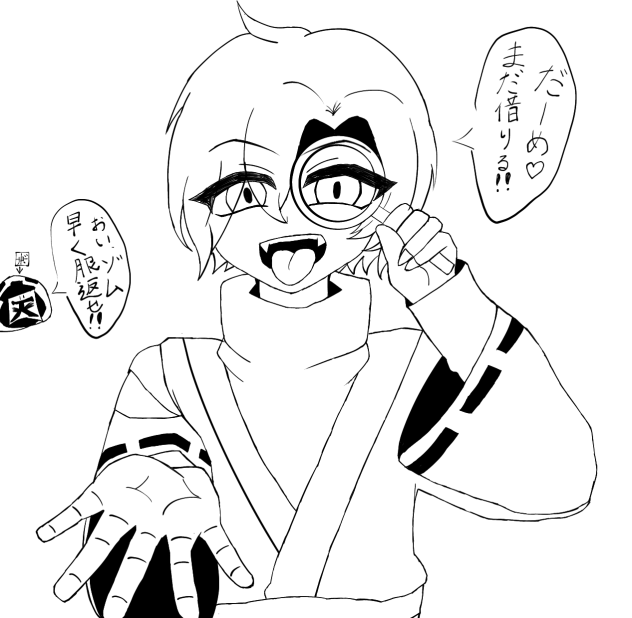 zm×rbr 線画