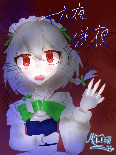 『あー、お掃除が進まない！』
