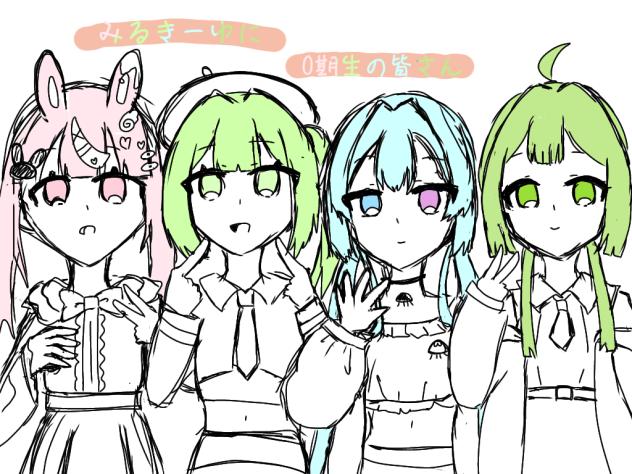大好きです！