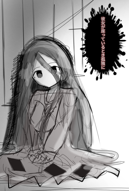 Kousie sitting